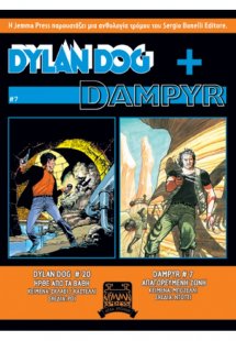 DYLAN DOG + DAMPYR #7